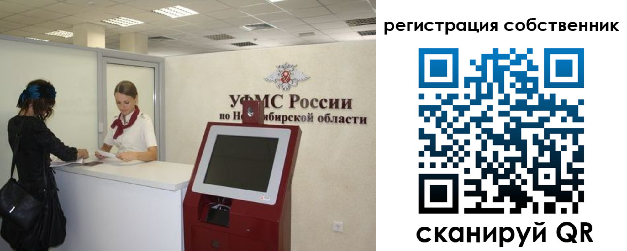 прописка поиск в Салавате