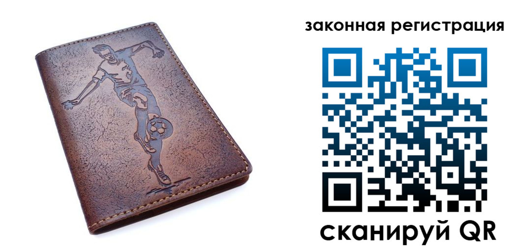 найти адрес прописки в Салавате