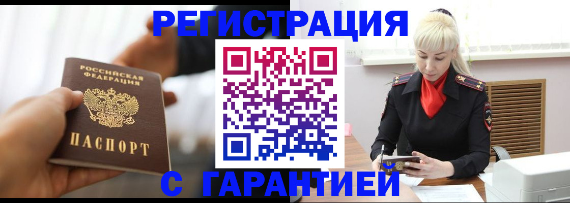 регистрация для школы в Салавате